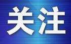 大连英博客场惨败天津津门虎，球队遭遇关键战役失利，球迷情绪激烈反应引发广泛关注