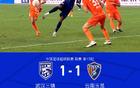 武汉三镇1-1战平云南队遭遇五轮不胜，卡迪斯破门但进球被吹，黄紫昌替补登场扳平比分引发热议