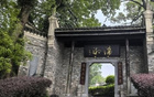 以赛兴城促发展 以文润乡焕新颜 潇湘古韵在新时代焕发独特魅力与时代光彩