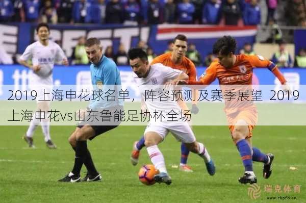首尔依恋VS忠北清州_首尔依恋VS忠北清州直播高清免费观看_首尔依恋VS忠北清州直播在线观看免费无插件