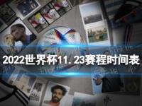 巴林VS叙利亚直播_巴林VS叙利亚免费直播在线直播